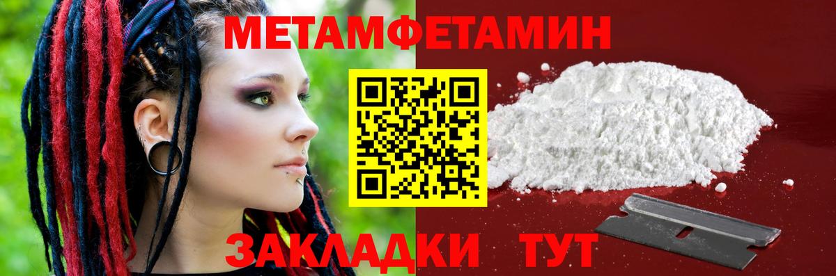 Ангарск  АМФ VHQ  Вход с VPN 