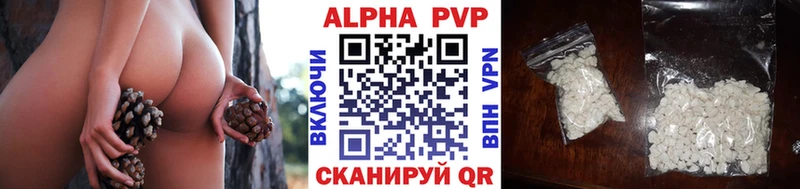 Alpha PVP кристаллы цена Ангарск