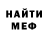 Альфа ПВП VHQ Trashoum
