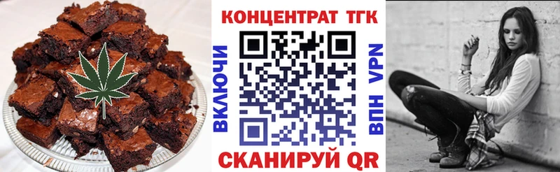 как найти закладки  Ангарск  Canna-Cookies марихуана 