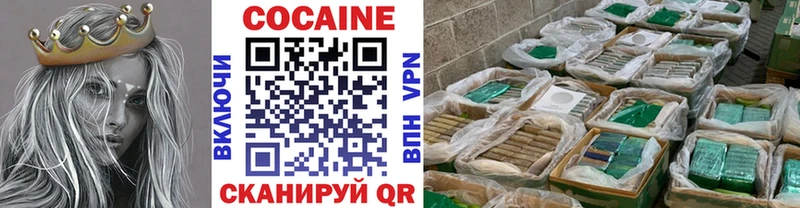 COCAIN Колумбийский  купить закладку  ОМГ ОМГ ссылка  Ангарск 
