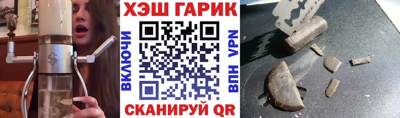 Гашиш Cannabis  цены   Ангарск 