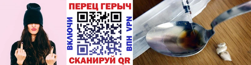 Героин VHQ цена наркотик Ангарск