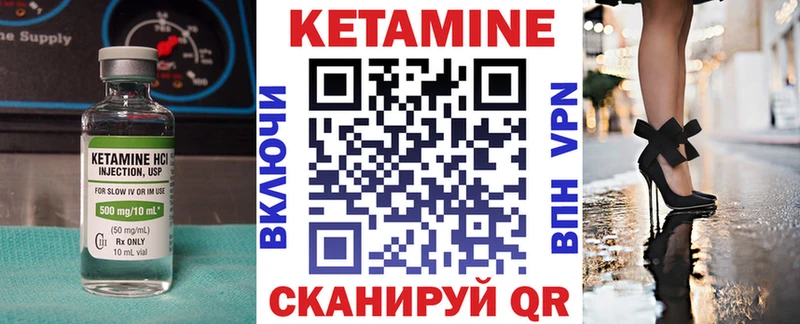 купить наркотик  Ангарск  КЕТАМИН VHQ 