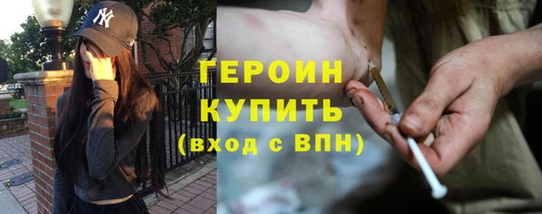 мефедрон Абинск