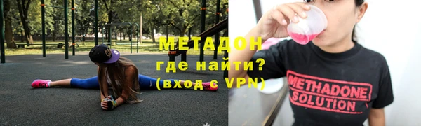 прущие крисы Абдулино