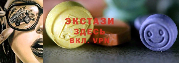 прущие крисы Абдулино