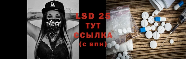 прущие крисы Абдулино