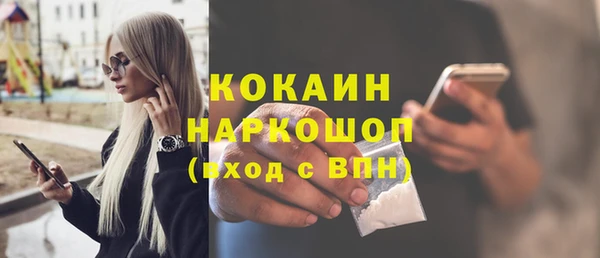 мефедрон Абинск