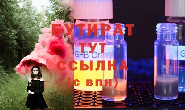 прущие крисы Абдулино