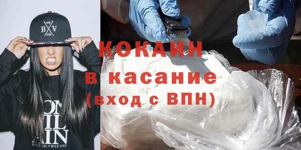 spice Елабуга