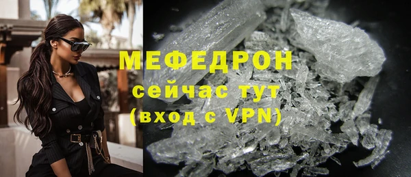 меф Елизово