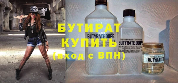 прущие крисы Абдулино