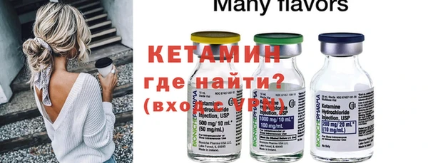 мефедрон Абинск