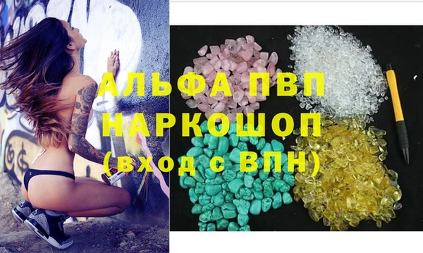 прущие крисы Абдулино