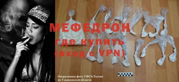 спиды Ельня