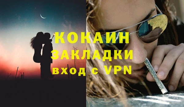 прущие крисы Абдулино