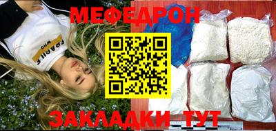 MDMA Premium VHQ Ставрополь