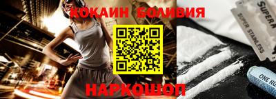 MDMA Premium VHQ Ставрополь
