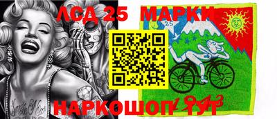 MESCALINE Старая Купавна