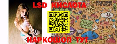 MESCALINE Старая Купавна