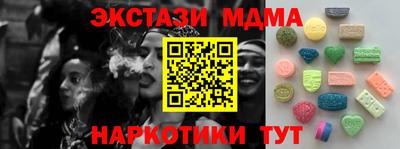 MDMA Premium VHQ Ставрополь