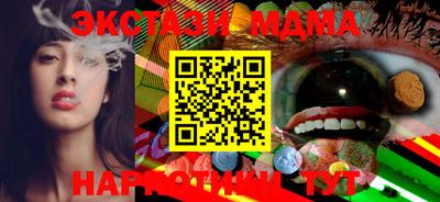 MDMA Premium VHQ Ставрополь