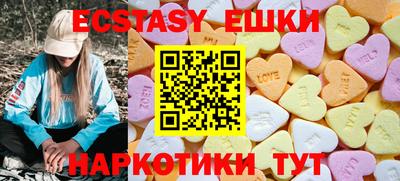 MDMA Premium VHQ Ставрополь