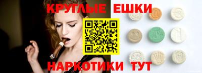 MESCALINE Старая Купавна