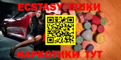 MESCALINE Старая Купавна