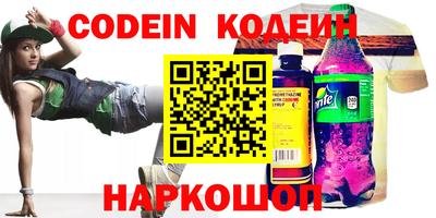 MESCALINE Старая Купавна