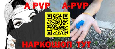 MDMA Premium VHQ Ставрополь