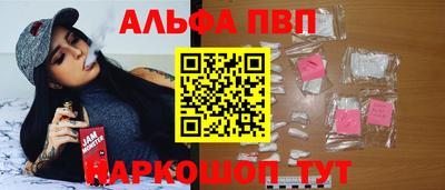 MESCALINE Старая Купавна