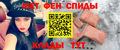 MESCALINE Старая Купавна