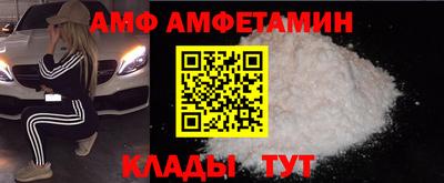 бутират Новоалтайск