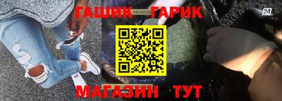 MESCALINE Старая Купавна