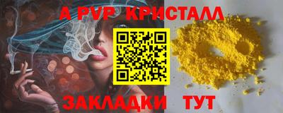 MDMA Premium VHQ Ставрополь