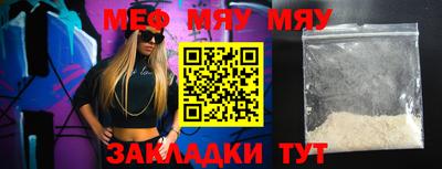 MDMA Premium VHQ Ставрополь