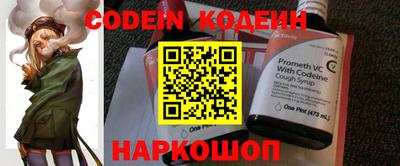 MESCALINE Старая Купавна