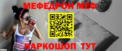 MDMA Premium VHQ Ставрополь