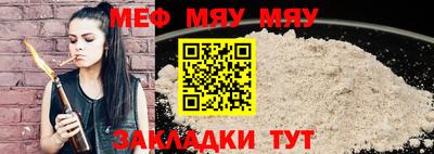 MESCALINE Старая Купавна