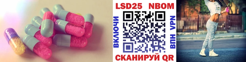 что такое наркотик  Ангарск  Лсд 25 экстази ecstasy 