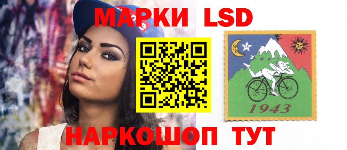 ЛСД экстази ecstasy Ангарск