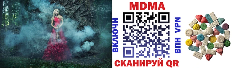 MDMA VHQ  ОМГ ОМГ ONION  Ангарск 
