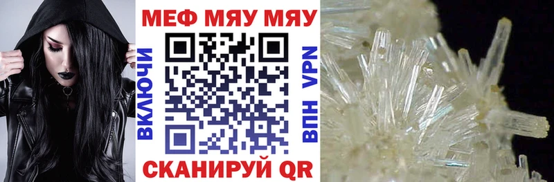 KRAKEN как зайти Ангарск Меф мяу мяу