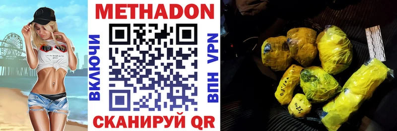 как найти закладки  Ангарск  МЕТАДОН мёд 