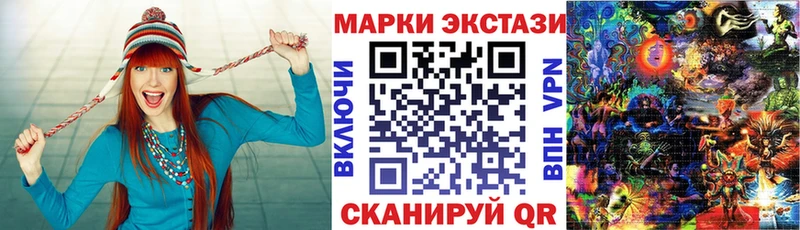 где можно купить наркотик Ангарск Марки N-bome 1500мкг