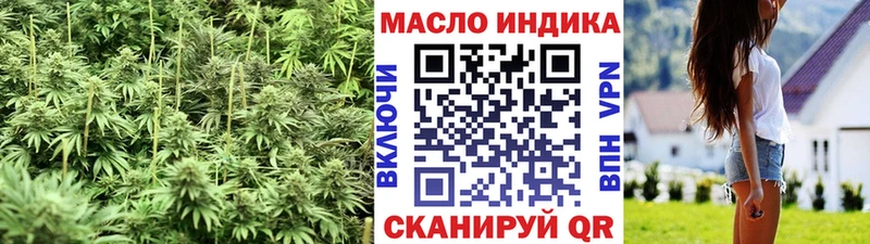 Дистиллят ТГК гашишное масло  где найти   Ангарск 